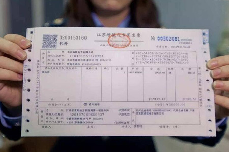 企业虚开发票会受到什么处罚？
